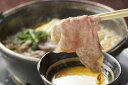 岩手 前沢牛肩薄切り(すき焼き・しゃぶしゃぶ用) プレゼント ギフト 贈り物 贈答 記念日 人気 内祝 熨斗対応 名入れ 送料無料 産地直送