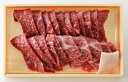 ≪お中元≫神奈川 相模牛焼肉 プレゼント ギフト 贈り物 贈答 記念日 人気 内祝 熨斗対応 名入れ 送料無料 産地直送