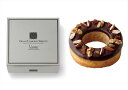 【販売期間:11月〜3月】GRAN L'A MOUR SWEETS 映えるデコレーションバウム(ナッツ) スイーツ バウムクーヘン ナッツギフト プレゼント 贈...