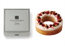 【販売期間:11月〜3月】GRAN L'A MOUR SWEETS 映えるデコレーションバウム(3種のベリー) スイーツ バウムクーヘン ベリーギフト プレゼン...