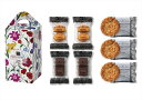 GRAN L'A MOUR SWEETS プチガトーボタニカル BOX 8A スイーツ マドレーヌ フィナンシェ クッキー セット 詰合せギフト プレゼント 贈...