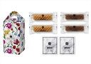 GRAN L'A MOUR SWEETS スティックワッフル 10A スイーツ ワッフル ドリップコーヒー セット 詰合せギフト プレゼント 贈り物 贈答 記念...