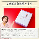 byGAKU アートなおかき ラッピング対応可 のし対応可 グルメ ギフト プレゼント 贈...