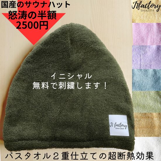 【定価より半額！！5000円→2500円】