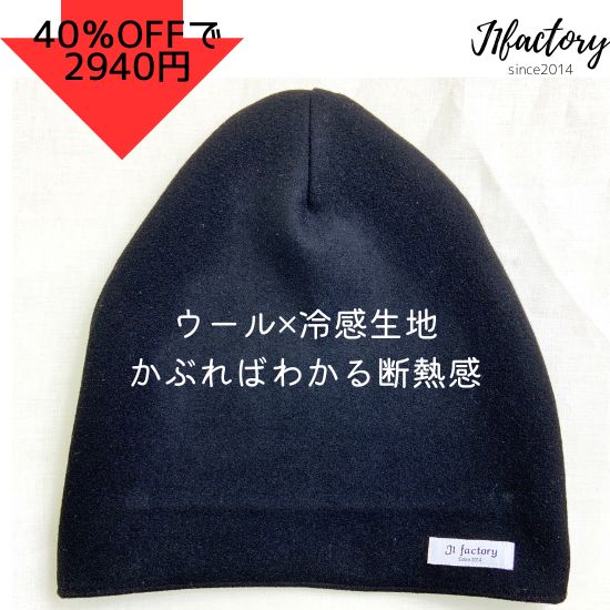 【定価より40％OFF！！4900円→2940円