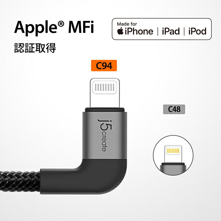 j5 create USB-C to ライトニング ケーブル 1.2m L字型コネクタ JALC15-EJ ブラック 【Apple MFi認証】 3A 急速充電 480Mbps 高耐久 PETメッシュ iPhone 11 11Pro XR 8 7 対応