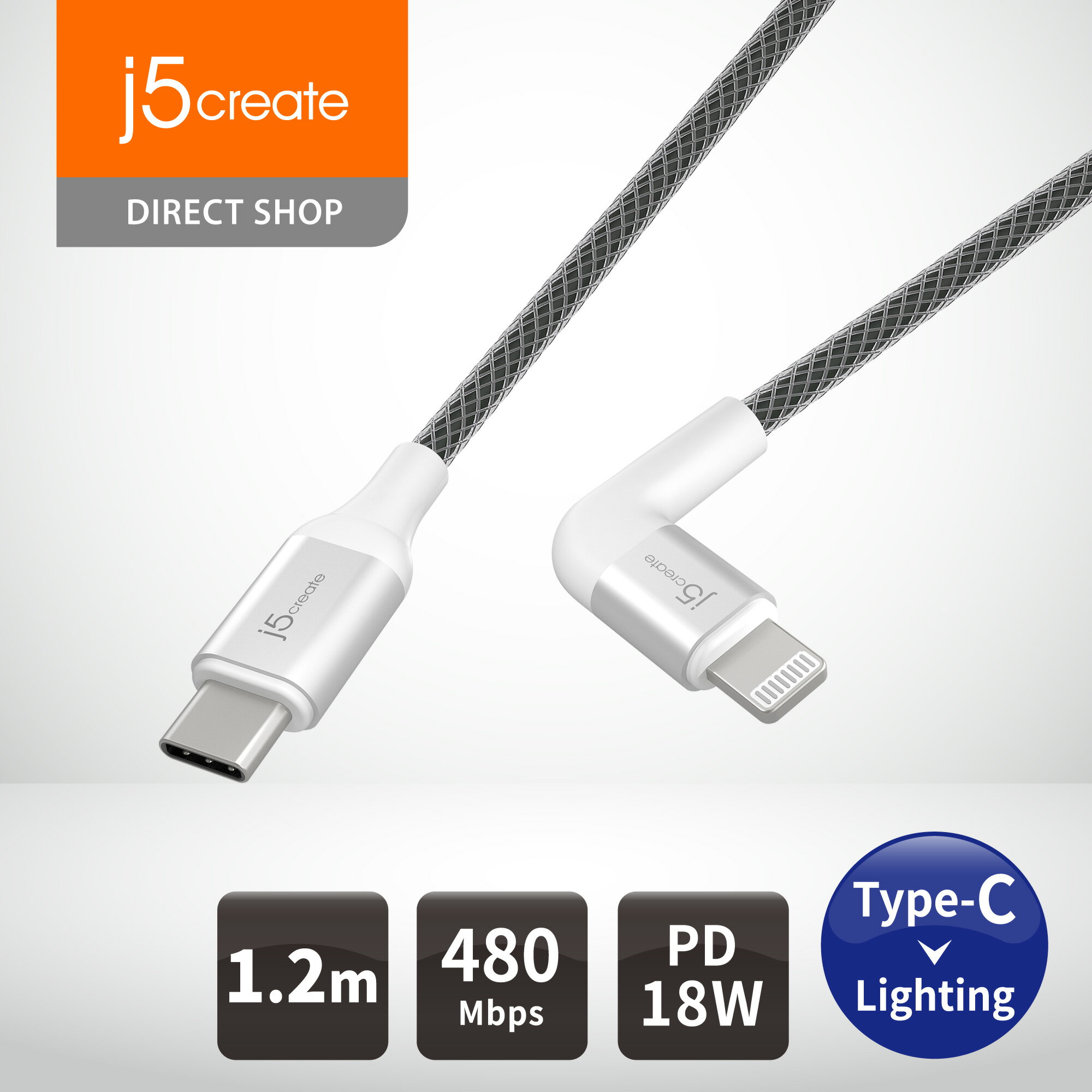 j5 create USB-C to ライトニング ケーブル ホワイト 1.2m L字型コネクタ 【Apple MFi認証】 3A 急速充電 480Mbps 高耐久 PETメッシュ iPhone 11 11Pro XR 8 7 対応 JALC15-EJ