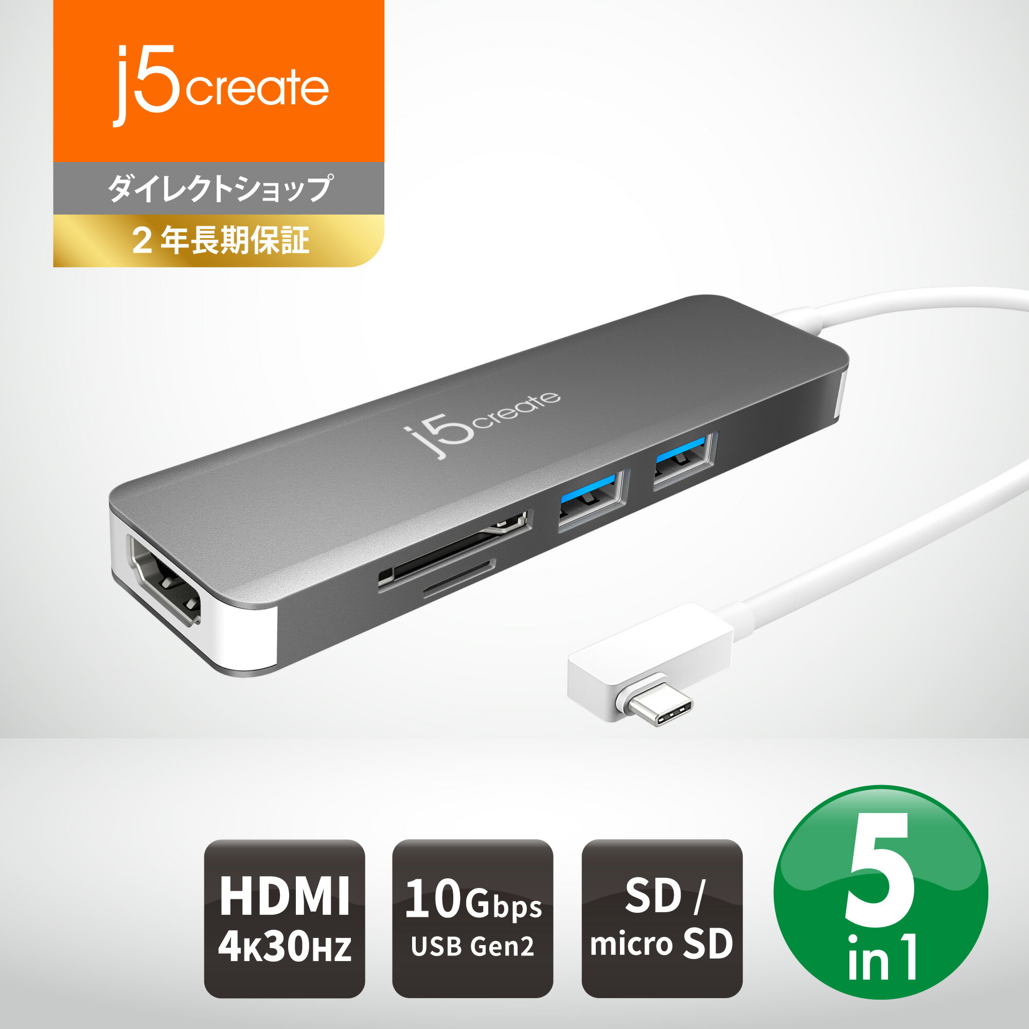 j5 create USB Type-C 3.1 Gen2 SUPERSPEED+ ミニドック マルチハブ USBハブ アルミ筐体 L字型コネクタ DisplayPort Alt Mode対応 Windows MacOS対応 MacBook Pro MacBook Air Surface Bookなど Type-C機器対応 JCD372-EJ