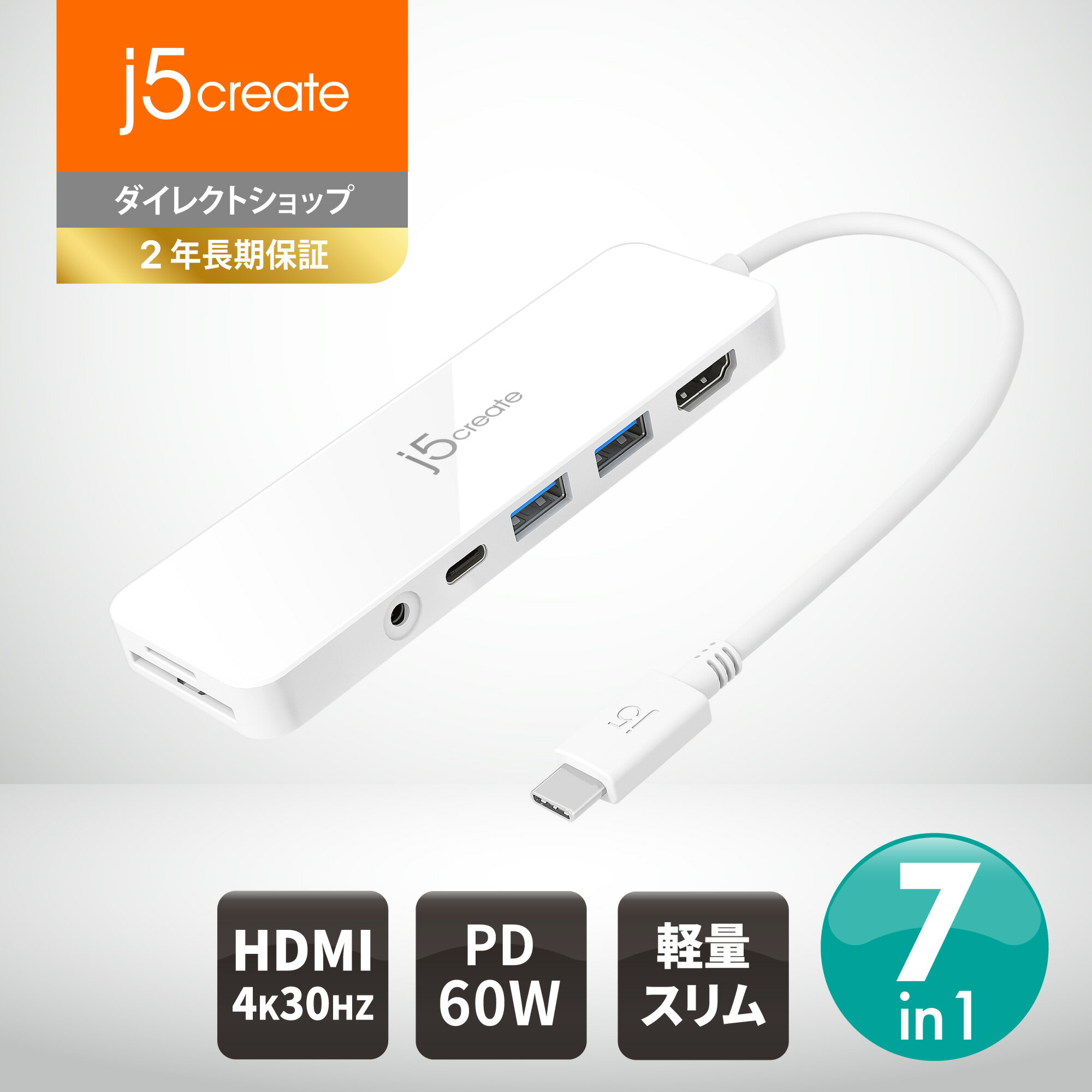 j5create USB Type-C 7in1 マルチアダプタ ハブ Power Delivery 60W供給 DisplayPort Alt Mode対応 Windows/Mac/Chrome/iPad pro対応 Type-C機器に対応 JCD373-EJ