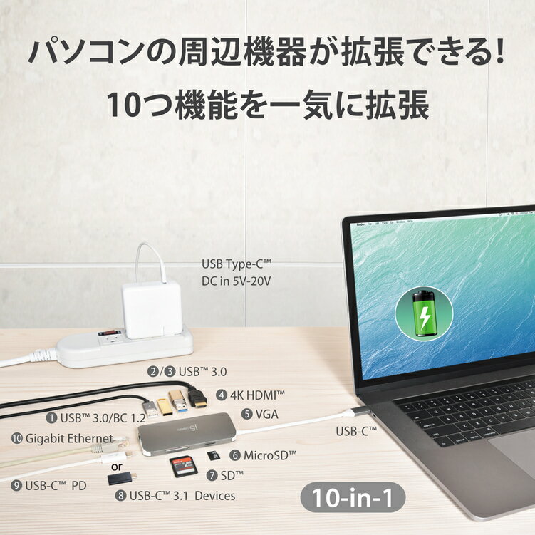 j5 create USB Type-C 10in1 マルチアダプタ JCD384-EJ USBハブ Power Delivery 60W 【 USB-C 3.1 , 4K HDMI , VGA , 有線LANポート , USB3.0×3 , SDスロット , MicroSDスロット , USB急速充電ポート（最大2.4A）】 DisplayPort Alt Mode対応 Type-C機器対応