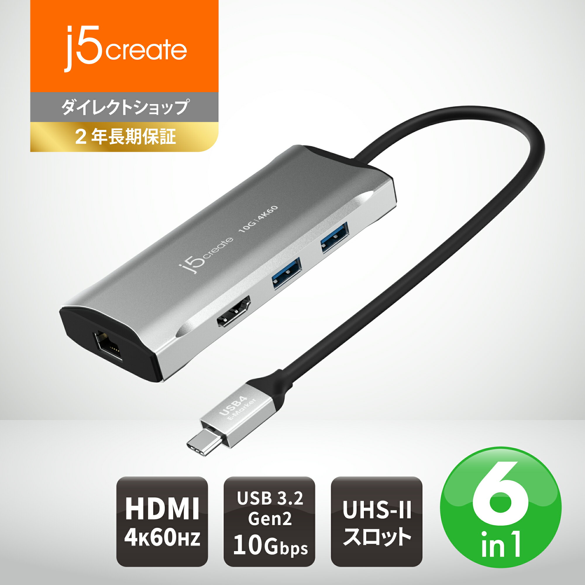 j5create USB-C 6in1ドッキングステーション マルチハブ マルチアダプター Power Delivery 100W供給 4K60/1080p144Hz…