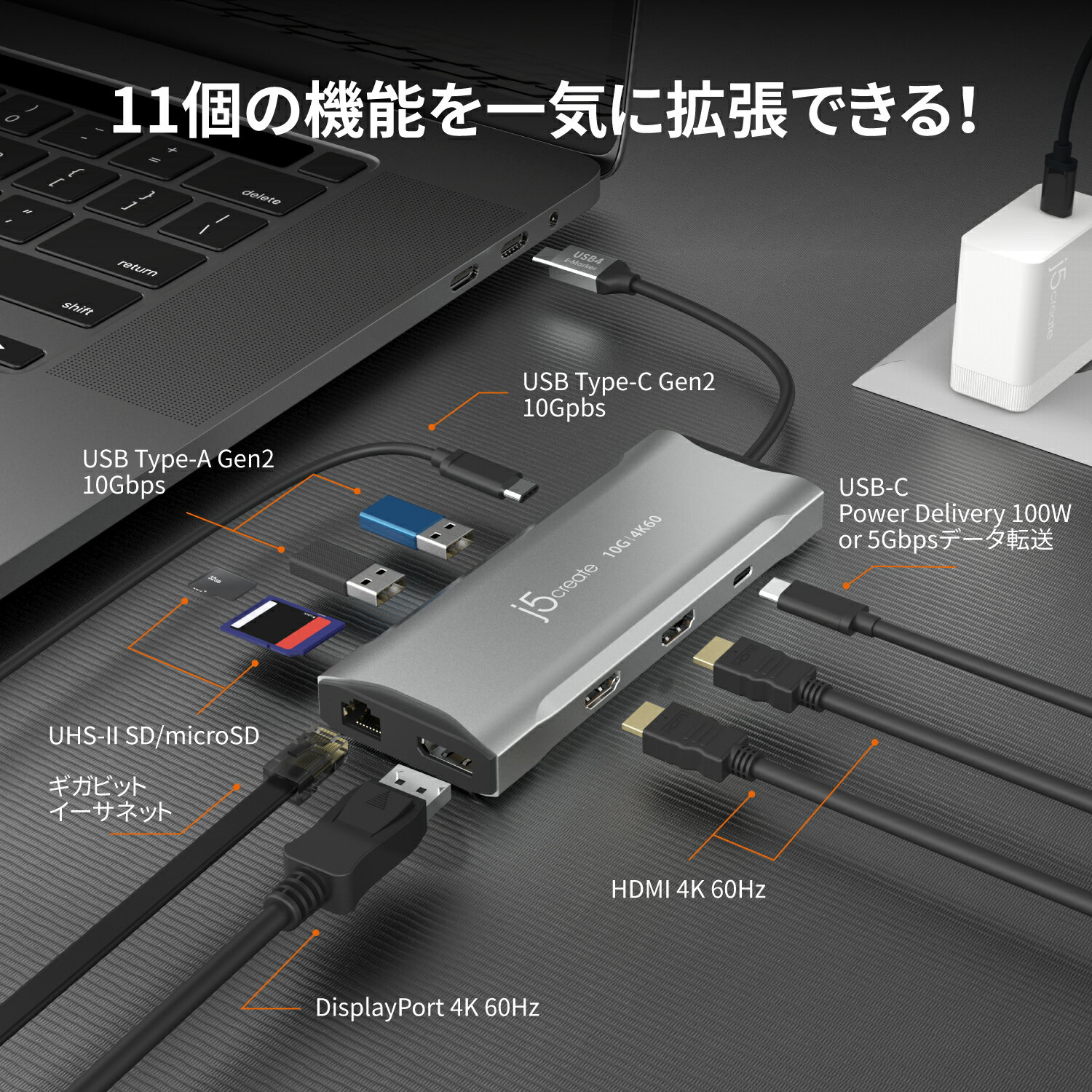 j5createUSB-C11in1�ȥ�ץ�ǥ����ץ쥤�ɥå��󥰥��ơ������ޥ���ϥ֥ޥ�������ץ���Power Delivery100W����4K60/1080p144Hz USB3.2Gen2Type-Ax2/Type-Cx1,USB-C PD100W���ťݡ���x1,4K60 HDMI x2,4K60Displayport x1,ͭ��LANx1,UHS-IISD/MicroSD�����å�x1 JCD397-EJ
