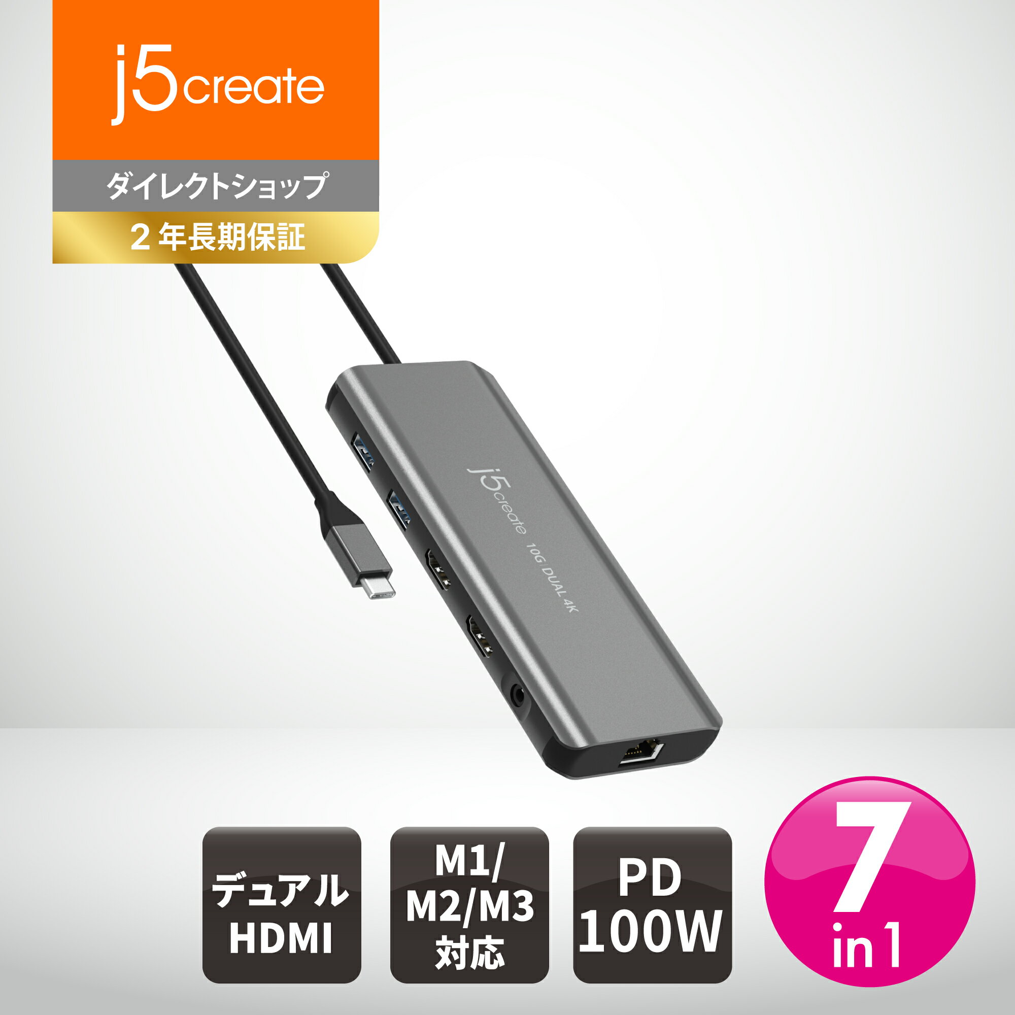j5create USB-C デュアルディスプレイ ドッキングステーションMac M1 M2 M3対応 Windows対応 JCD398-EJ