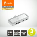j5create USB-C 4in1 変換アダプター マルチハブ 【USB-C+microSD+SD+PD充電100W】 USB-C Gen1 5Gbps UHS-I 104Mbps プラグ&プレイ 直結デザイン 保護ケース着用時対応 USB-Cスマホ対応 JCH167W-EJ