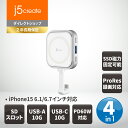 j5create iPhone専用 USB-C to 【USB-C、USB-A Gen2 10Gbps+PD充電60W+SDスロット】 変換アダプター マルチハブ ProRes録画対応 一体化設計 両面マグネット搭載 6.1、6.7インチ対応 JCH168W-EJ