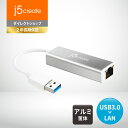j5 create USB 3.0 ギガビット 有線LANアダプター(RJ-45) JUE130-EJ 10/100/1000Mbps Windows, MacOS, Linux OS対応 Mac Book Air Nintendo Switch等 超小型設計 アルミ筐体