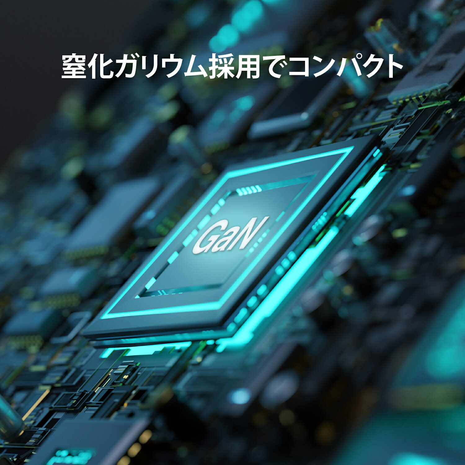 j5create Directのj5create USB Type-C 充電器 70W 4ポートコンパクト設計 Power Delivery 【 USB-C(1)70W、USB-C(2)20W、USB-C(2)20W、USB-A(2)18W】窒化ガリウム 折り畳みプラグ iPhone対応 iPad対応 JUP4370-EJ｜アングル3