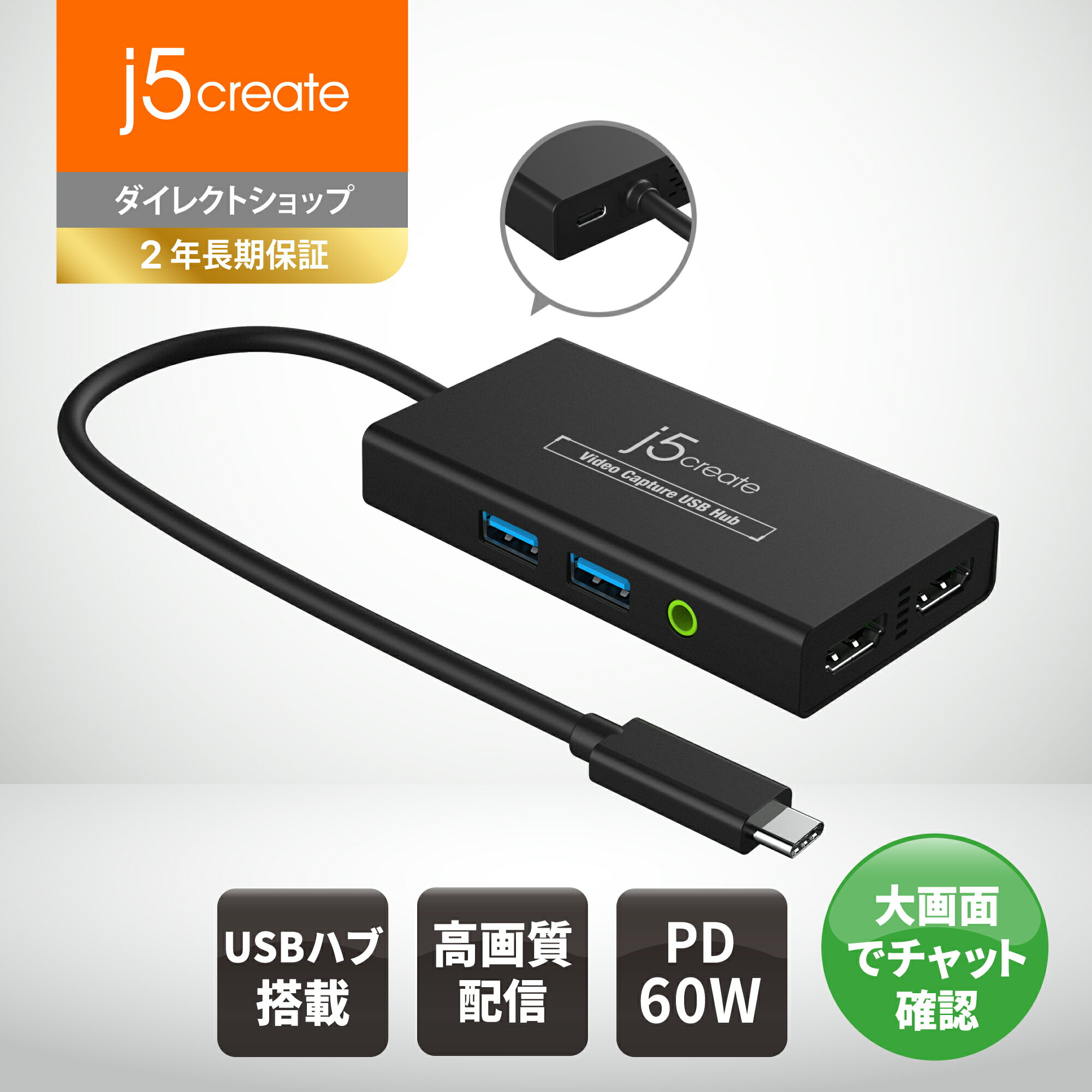 j5create 饤ۿ ץ㡼ܡ 1080pեHDϿۿ 4K30Hz HDMI ̥åȳǧ Powe...