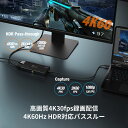 j5create 4k30fps録画配信 HDMI キャプチャーボード 4K60Hz 無遅延パススルー HDR対応 Power Delivery60W対応 コールドシュー1/4ネジ穴 LED表示 アルミ筐体 Windows/Mac/Android対応 ゲーム実況 ライブ配信 JVA14-EJ 3