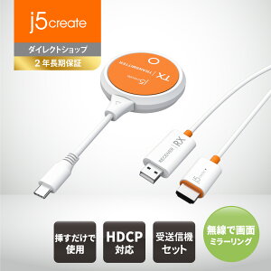 j5create 磻쥹 HDMI  Type-C to HDMI Υ15m  HDCPб ץ饰ץ쥤 ӵ 5G/2.4GHz 롼  ǥץ쥤ߥ顼 ǥ奢˥ JVAW62-EJ