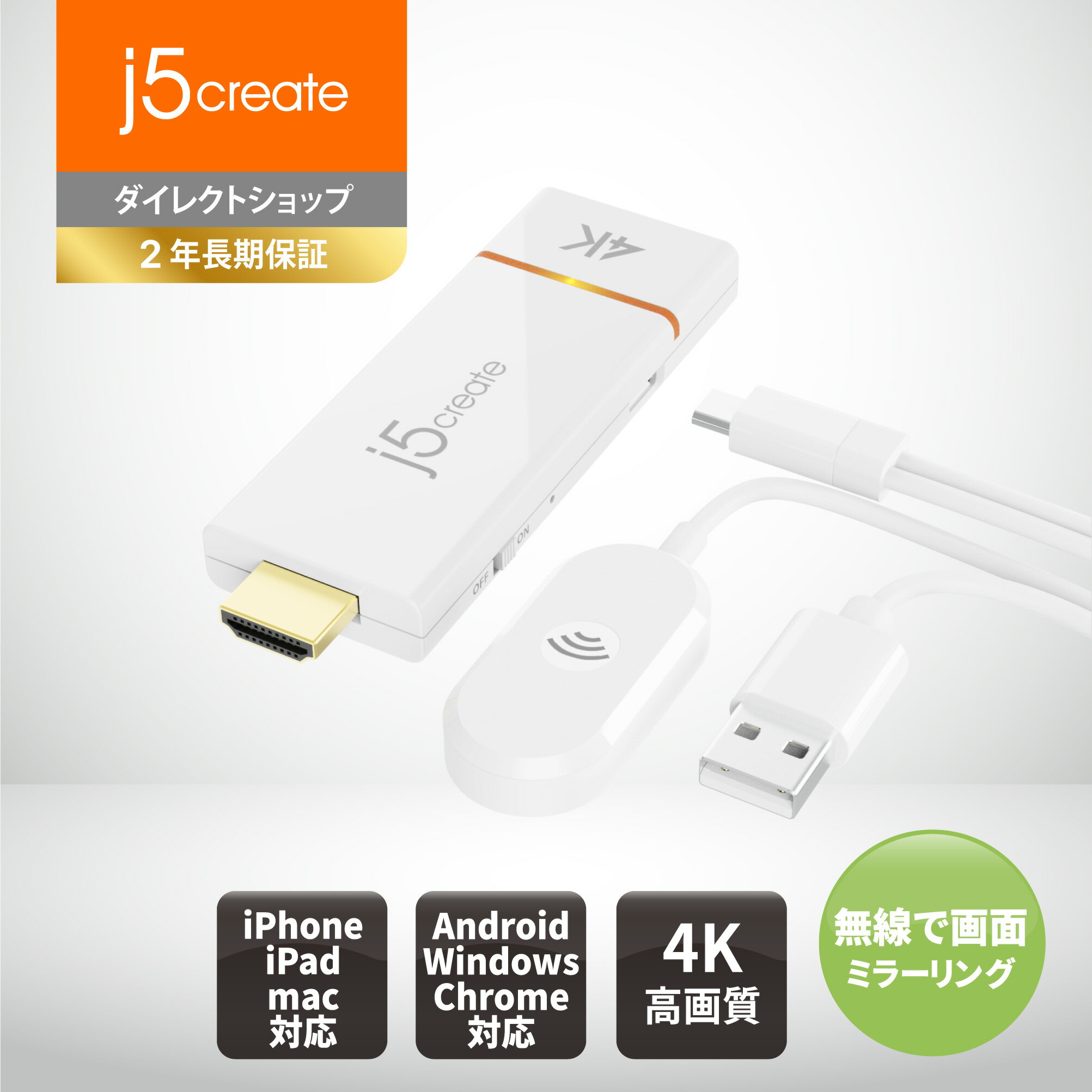 j5create 磻쥹 4K HDMI ɥ󥰥쥷С  5G/2.4GHz 롼 Υ15m ǥץ쥤ߥ顼 ǥ奢˥ JVAW76-EJ