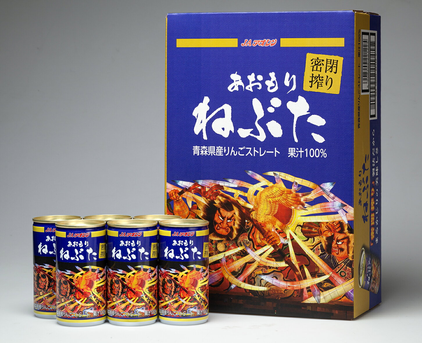 楽天市場】青森 りんごジュース 密閉搾りの通販