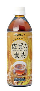 《送料無料》佐賀の麦茶 カフェインゼロ 香料無添加500ml×24本