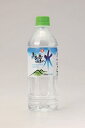 《送料無料》多良岳山系の水 500ml×24本(4)