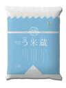 【新米】白米 1kg 令和5年産 富山県産 コシヒカリ 1等米「う米蔵」 精米済　JA福光 産地直送 送料無料