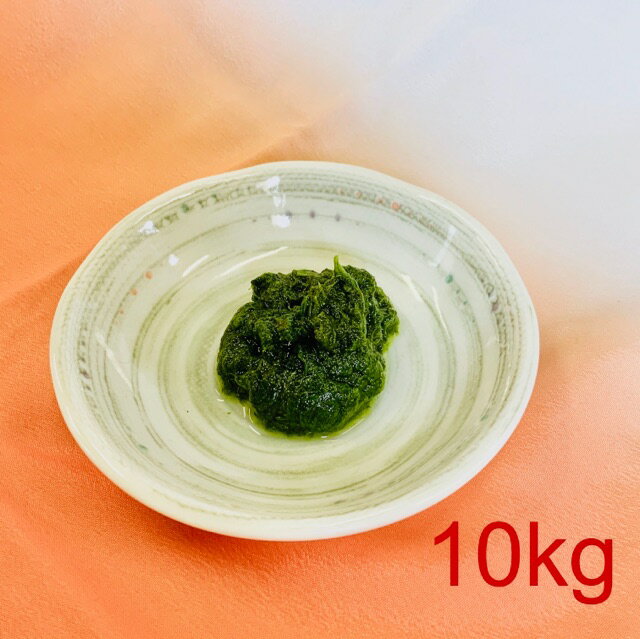 【無農薬栽培】よもぎペースト10kg（500g×20パック） 真空パック冷凍 和菓子 業務用 よもぎ餅 よもぎパン JA福光