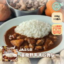 ≪5個入≫北海道産玉ねぎと人参の甘さが溶け込んだ富良野牛すじカレー ( 富良野 北海道 ビーフ カレー 野菜 国産 レンジ対応 お手軽 簡単 ご当地 備蓄 非常食 )※賞味期限2026年12月2日