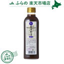 厳選野菜ソース濃厚　500ml　10本入り