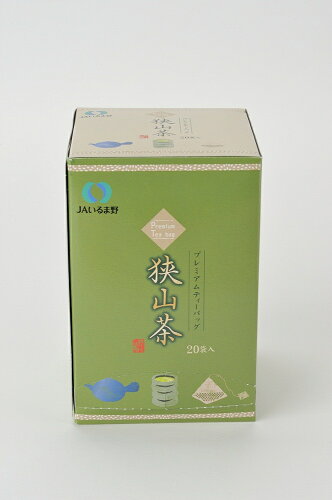 日本三大銘茶 狭山茶 プレミアムティーバッグ(2g×20パック) 埼玉県産 ...