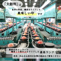 桃選果場