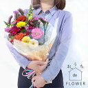 ダリア 季節のおうちフラワー R720 母の日 母の日ギフト 旬 花束 お花 花ギフト ブーケ フラワーブーケ フラワーギフト ギフト ダリア ユーカリ ギフトボックス お見舞い 生花 季節の花 内祝い お祝い 花ギフト 贈答用 おしゃれ ギフト 可愛い プレゼント 誕生日 退職祝い 贈答