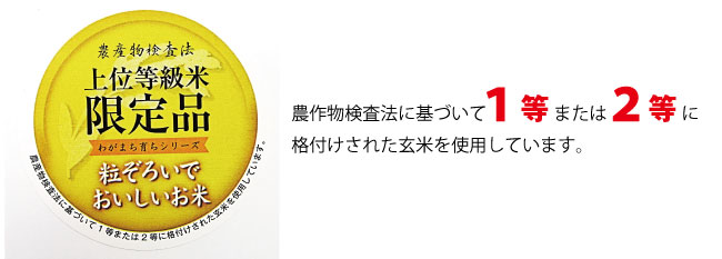 【送料無料】JAむなかたわがまち育ち「ミルキークイーン」5kg×2 JAむなかた直送 お米 白米 ごはん 10kg