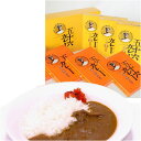 五十六カレー 6個セット（越後の舞茸入り（中辛220g×3個)・越後の牛肉入り（中辛200g×3個）【送料無料】【smtb-TK】【山本五十六】【RCP】_