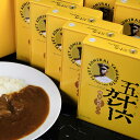 五十六カレー 10個セット(越後舞茸入り（中辛220g×10個セット【送料無料】【山本五十六】