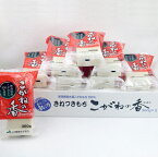 新潟県産こがねもち[切り餅]　こがねの香　360g(8切)×8袋(2.88kg)【送料無料】