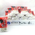 新潟県産こがねもち[切り餅]　こがねの香　360g(8切)×10袋(3.6kg)【送料無料】