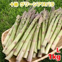 【産地直送】【北海道産】【話題の最高級品】【ホワイトアスパラ】ピクルス140g×3個セット※送料無料【九州・沖縄を除く】北海道赤井川村 コロポックル村 有機栽培 手作り加工アスパラガス 北海道 ホワイトアスパラガス 酢漬 漬物 瓶詰 野菜 ピクルス