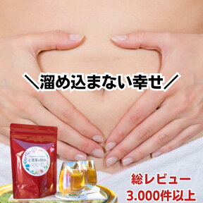 ダイエットティー ぽっこりがスッキリ！七茶葉の恵み 100％自然素材 健康茶 ティーバック ハーブティー お茶 おいしい【30包】ティーパック 解消 ランキング ノンカフェイン ノンカロリー 無添加 ティーバッグ ダイエットドリンク 人気 おすすめ 水出し 飲み物