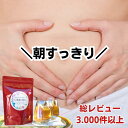 ダイエットティー ぽっこりがスッキリ！七茶葉の恵み 100％自然素材 健康茶 ティーバック ハーブティー お茶 おいしい【30包】ティーパック 解消 茶 ランキング ノンカフェイン ノンカロリー 無添加 ティーバッグ ダイエットドリンク 人気 おすすめ 水出し 飲み物