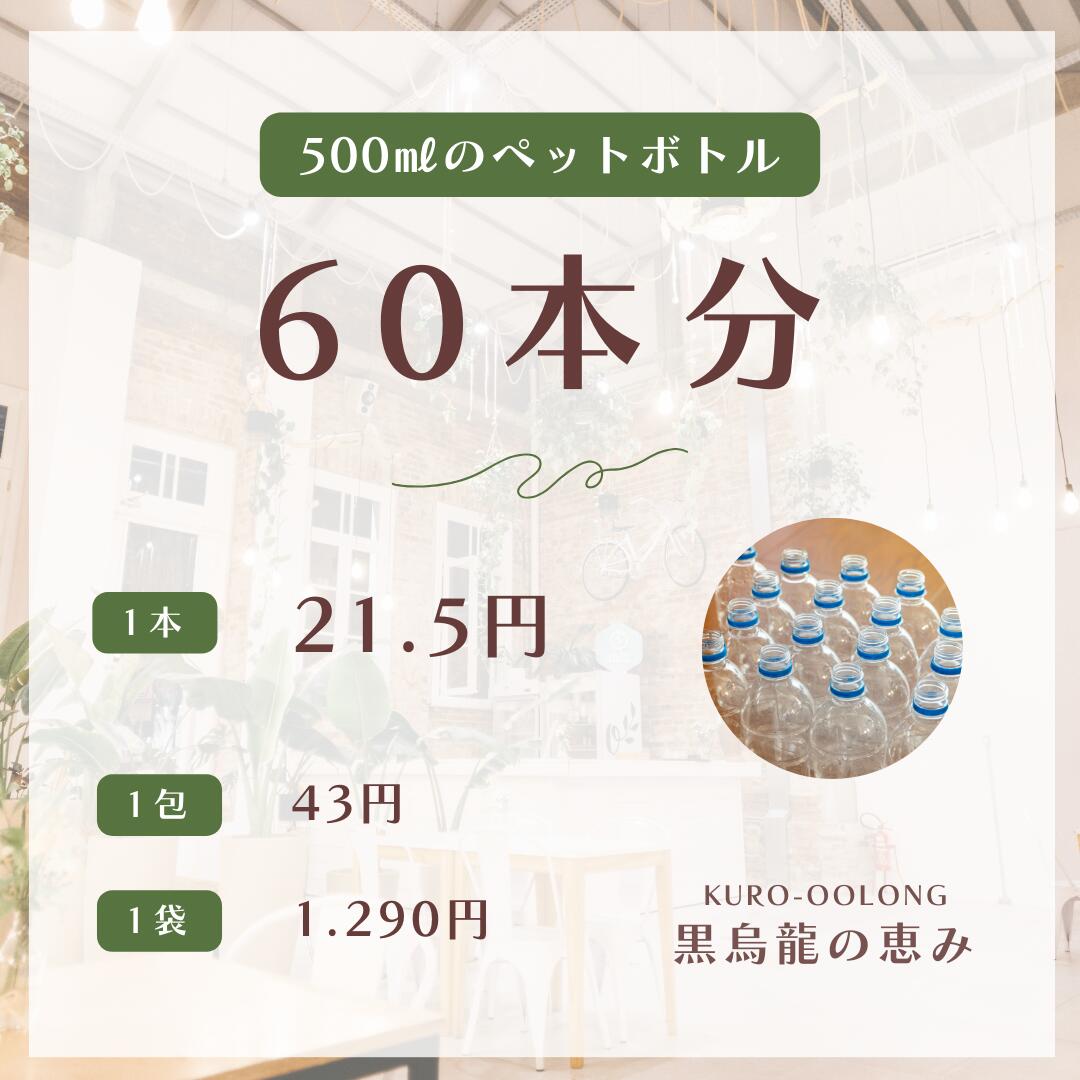 黒ウーロン茶 健康茶 プーアル茶 ティーパック...の紹介画像2