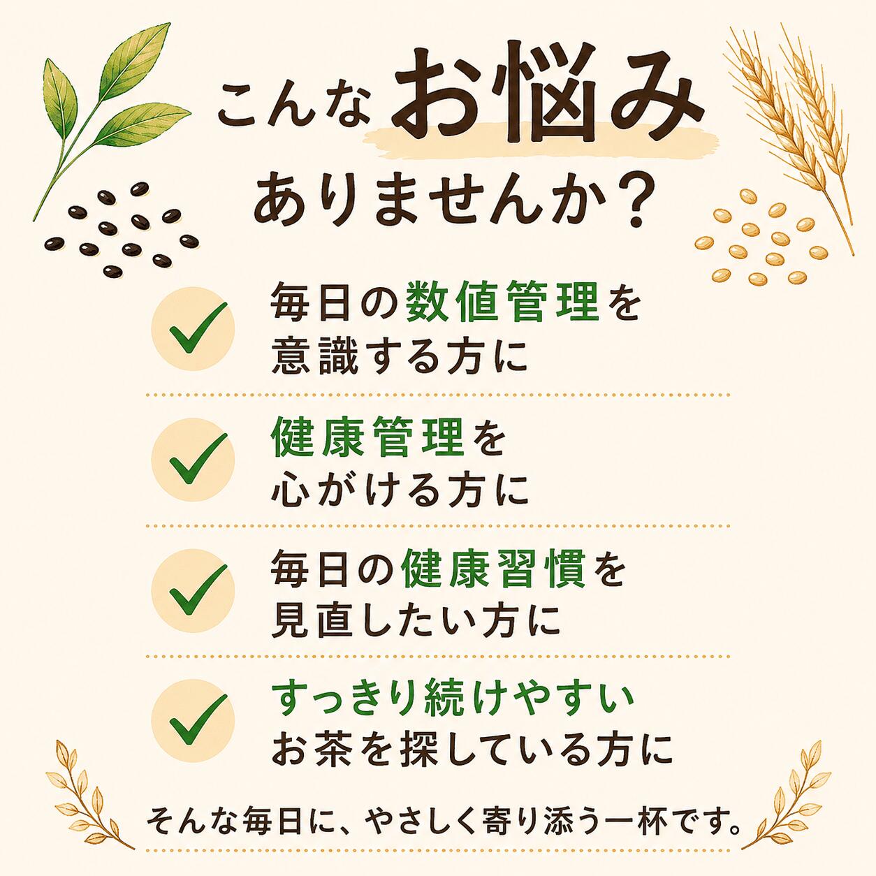 ごま麦茶 胡麻麦茶 ティーパック お茶の口コミ確認イメージ