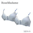 【2枚セット】マタニティ 授乳ブラ 前開き M ストライプ柄 2WAY 垂れ防止 オープンハーフトップ ローズマダム 取り外し可能なカップ付き