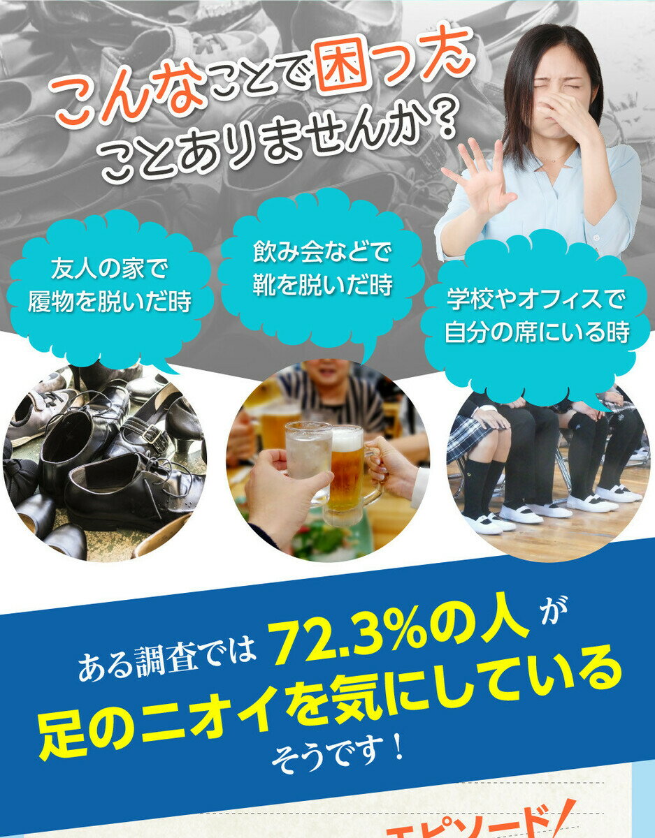 匂わない靴下 臭わない靴下 レディース メンズ...の紹介画像3