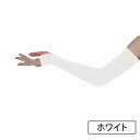 冷感 アームカバー レディース 着圧 ホワイト 水陸両用UVカット細魅せ UVケア カット 楽天 人気 おすすめ