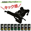 リキッド ハイリク HiLIQ HiNIC META POD リキッドカートリッジ ハイリク ハイニック メタポッド フレーバー 選べる4種 メンソール 電子タ...