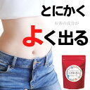 すっきり便秘密はお茶 100％自然素材 ダイエット茶 「七茶葉の恵み」【30包】ダイエッ